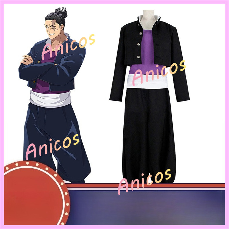 ชุดคอสเพลย์ Yoshitoh Spell Master และ Dongtang Aoi สำหรับงานHALOWEEN