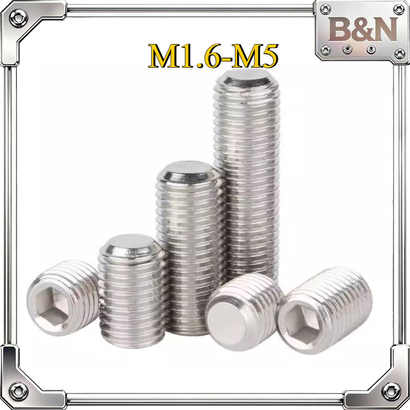 สกรู ตัวหนอน หกเหลี่ยม ปลายตัด สแตนเลส 304 เกลียวมิล หยาบ M1.6/M2/M2.5/M3/M4/M5  / Hex Socket Set Sc