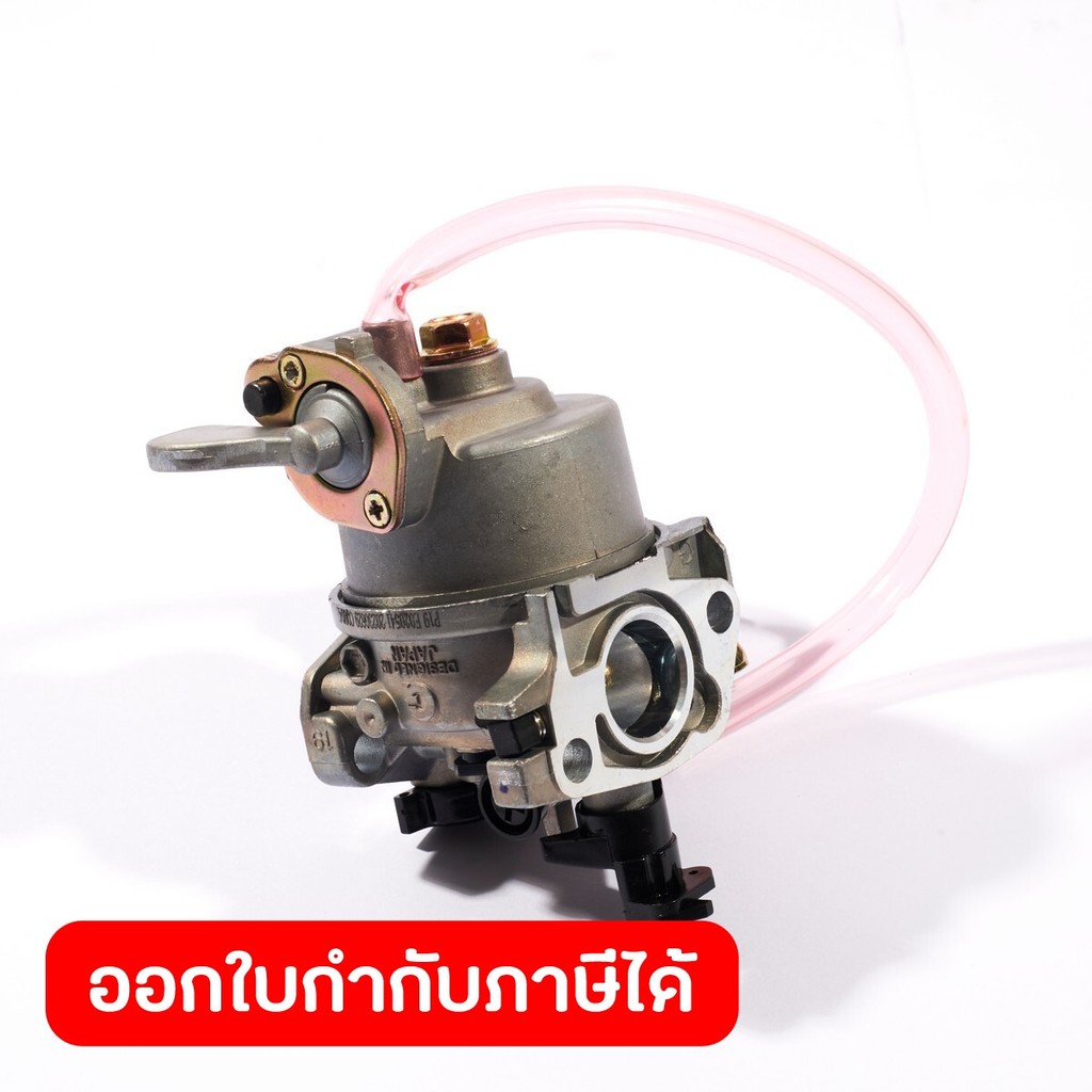 POLO อะไหล่ Carburetor ใช้กับเครื่องพรวนดิน รุ่น 1G80N (โปโล)