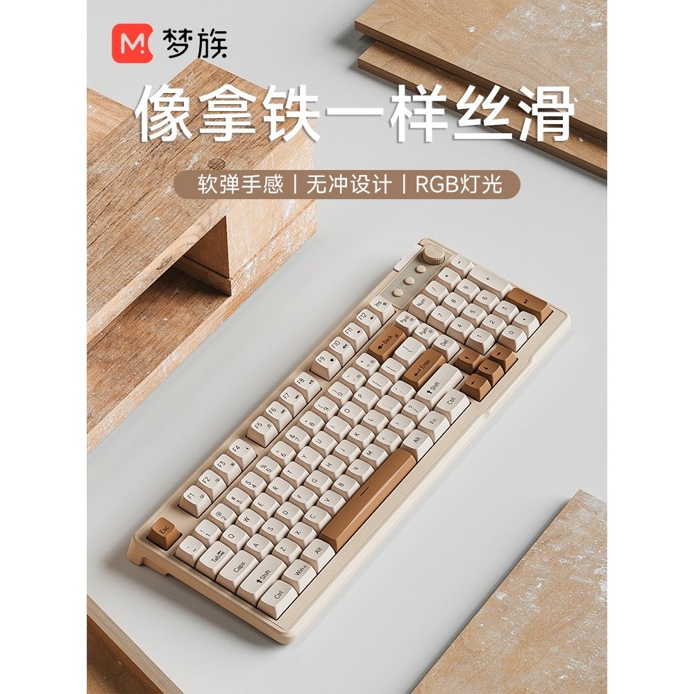 เครื่องกลรู้สึก z98เมาส์คีย์บอร์ดแบบมีสายชุดโน๊ตบุ๊คคอมพิวเตอร์ตั้งโต๊ะฟิล์มสากลสํานักงานปิดเสียง
