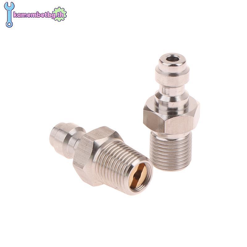 Kamembetbg ชาย 8 มม.ชายด้าย Qui Connect วาล์ว PCP บรรจุวาล์ว M10x1 1/8NPT 1/8BSPP สําหรับปั๊มแรงดันส
