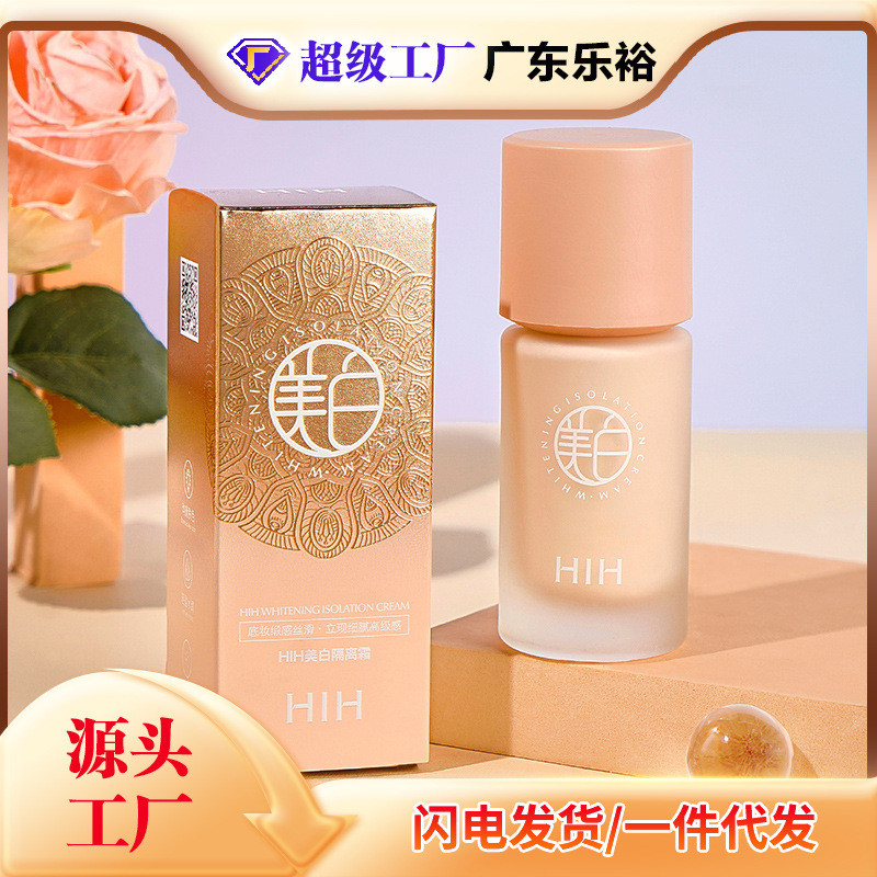 H HIH ครีมไวท์เทนนิ่ง ไพรเมอร์แต่งหน้า ไพรเมอร์ Retouch Skin Tone Brightening Moisturizing Clear Moi
