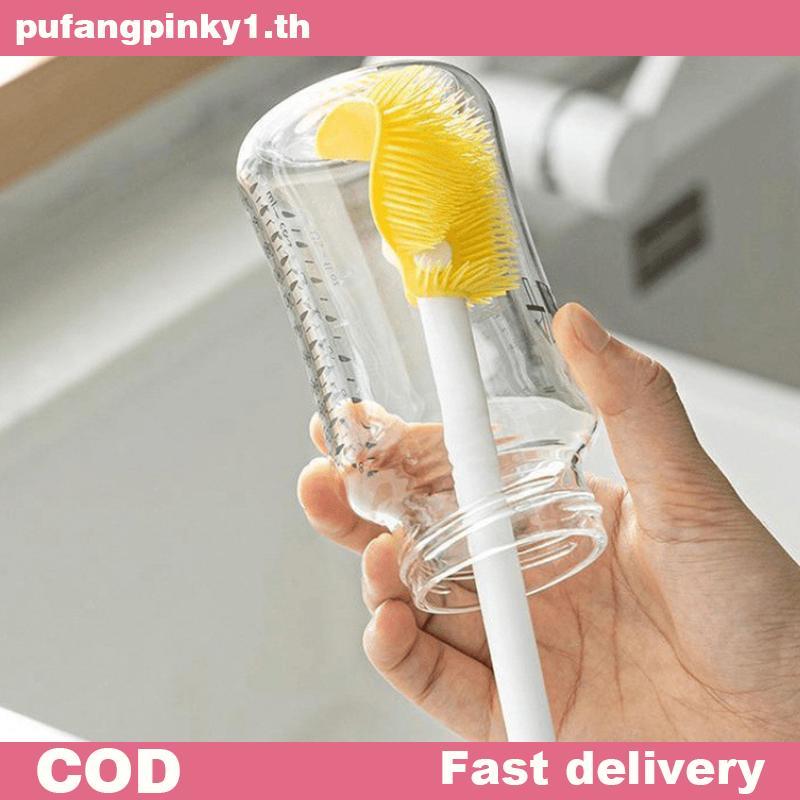 PURPINK แปรงทําความสะอาดถ้วยด้ามยาวขวดทําความสะอาดขวดนมซิลิโคน Wineglass ถ้วยทําความสะอาดครัวเรือนแก