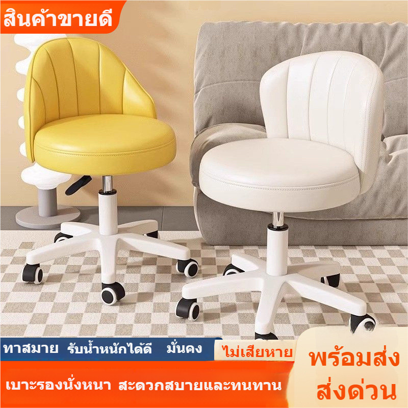 พร้อมส่งจ้าเก้าอี้บ้านแบบปรับได้เก้าอี้บาร์เคาน์เตอร์เก้าอี้บาร์เก้าอี้มีล้อเก้าอี้แคชเชียร์เก้าอี้แต่งหน้าหอพั