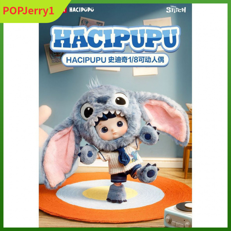 POPMART HACIPU Stitch 1/8 Action Figure อินเทรนด์น่ารักเครื่องประดับของขวัญสร้างสรรค์