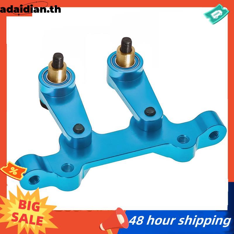 อุปกรณ์โลหะพวงมาลัยส่วนประกอบรถควบคุมระยะไกลสําหรับ1/10 NXGEN DT04 58741อะไหล่ทดแทน