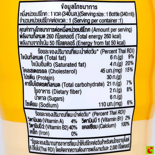 ซันชายน์แดรี่ ผลิตภัณฑ์นมพร่องมันเนยปราศจากน้ำตาลแลคโตส สูตรโปรตีนสูง กลิ่นบัตเตอร์สก็อตช์ 340 มล.