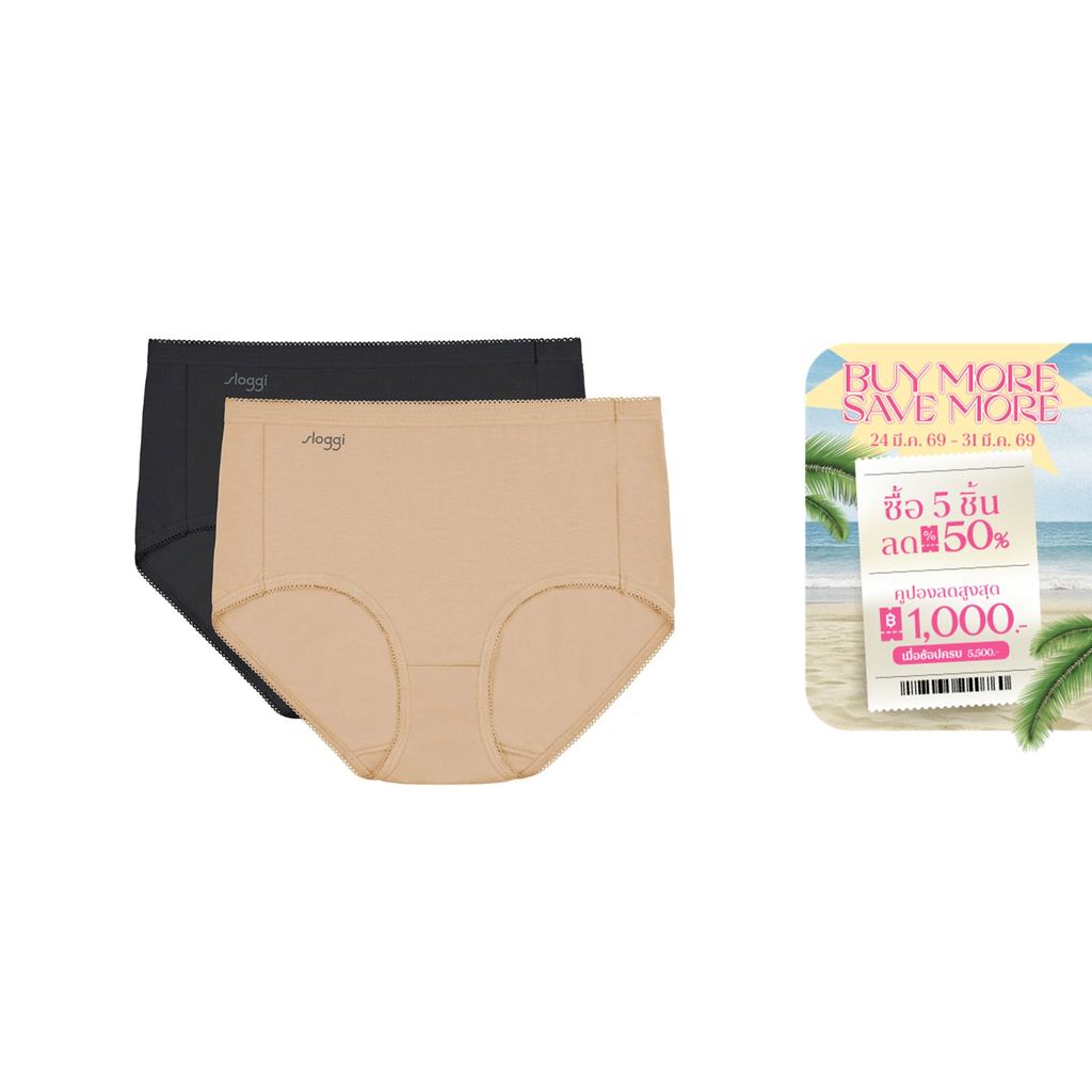 sloggi กางเกงในเนื้อผ้าคอตตอนรูปแบบแม็กซี่ จำนวน 2ชิ้นใน1แพ็ค รุ่น sloggiComfort care Maxi2 2P R รหั