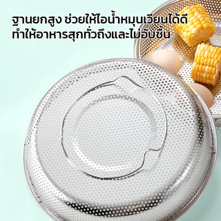 MAYNOS ซึ้งนึ่งอเนกประสงค์สแตนเลสแท้ ทนความร้อนสูง ทนสนิม พร้อมหูหิ้วและขาตั้งยกสูง ทำความสะอาดง่าย