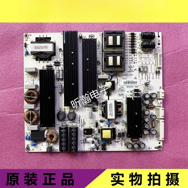 เหมาะสําหรับ Hikvision Teaching All-in-One Power Strip RS261D-4T01 RS261D-4T02