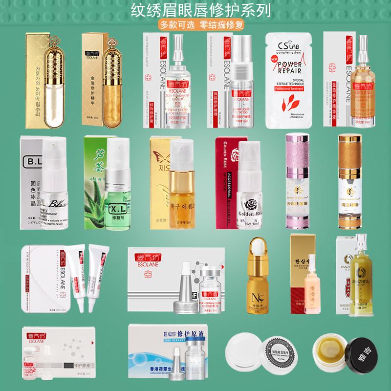 ~~ Tattoo Eyebrow Eye Lip Repair Ice Crystal Eyebrow Repair Agent Zero Scab ซ่อมกึ่งถาวร Tattoo Blea