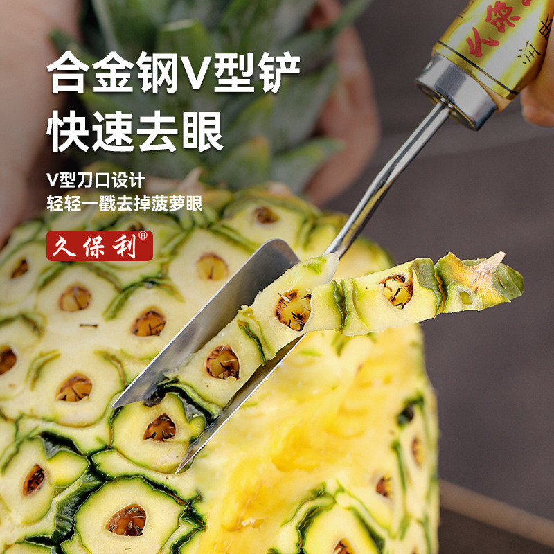 Popular~Jiuboli pineapple knife, pineapple eye remover V Specialized Pineapple Peeler and Corer Tool