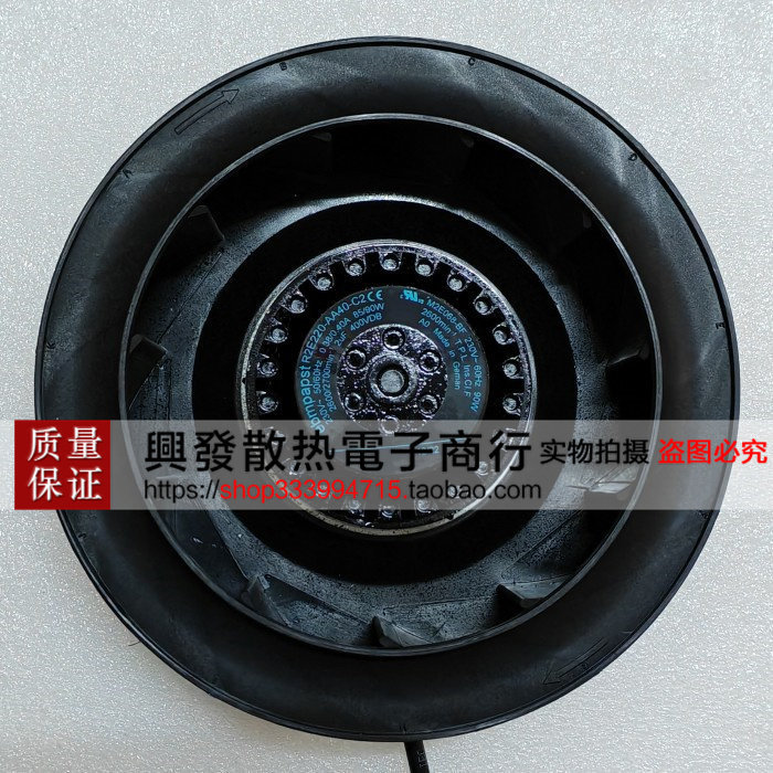 [หม้อน้ําพร้อมสต็อก] R2E220-AA40-C2 TW TOP R2E220-AA40-L2 เดิมนําเข้าจากเยอรมันพัดลมแรงเหวี่ยงล้อลม