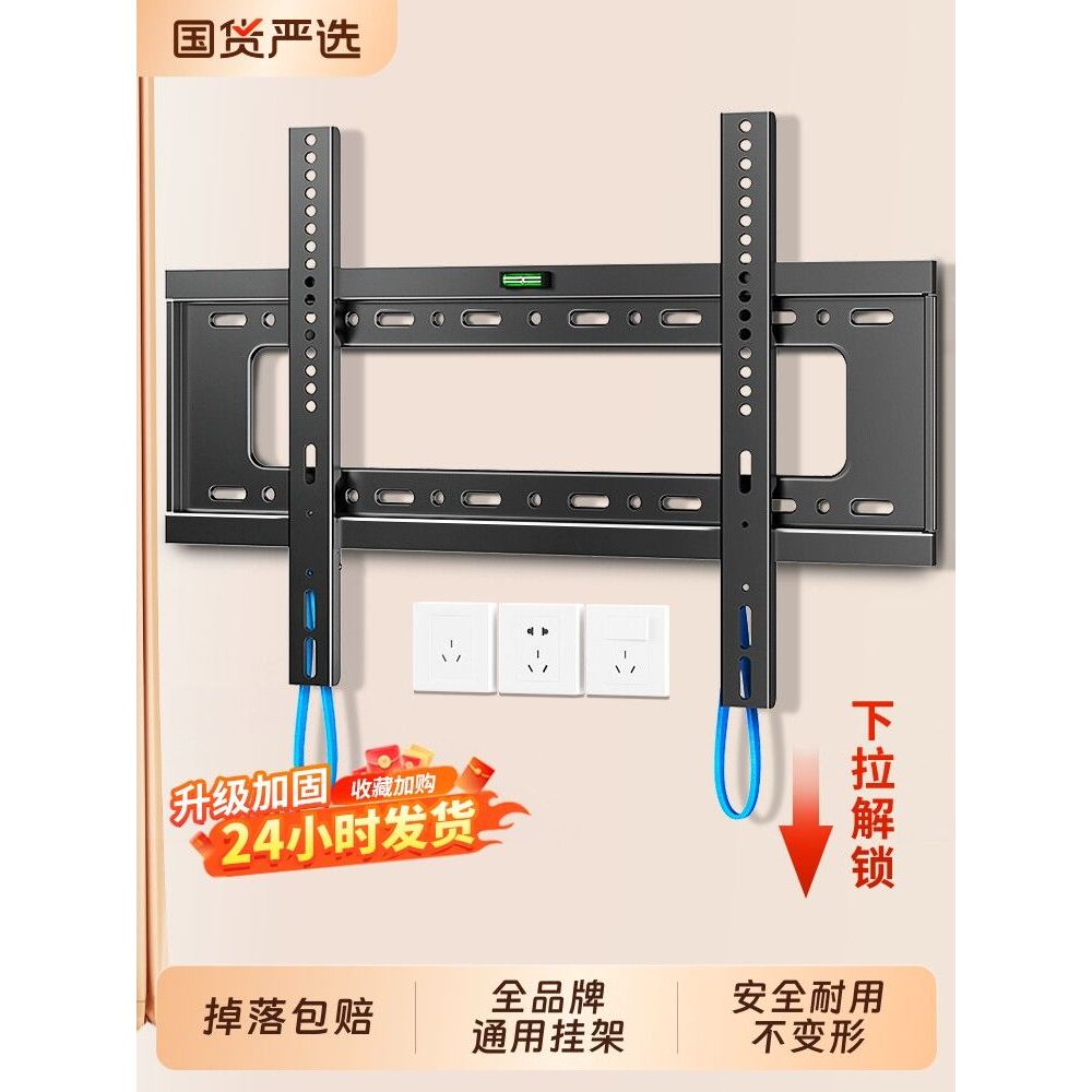 Universal TV Hanger Wall Mount Bracket เหมาะสําหรับ Xiaomi Haixin Chuangwei TCL32/55/65/75 นิ้ว