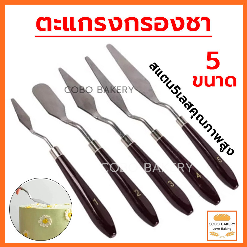 ❤️ส่งฟรี❤️  เกรียงแต่งหน้าเค้ก สแตนเลส สปาตูล่า เกรียงแต่งหน้า ที่ปาดเค้ก ที่ปาดครีม เกรียงแต่งเค้ก ที่แต่งหน้าเค้ก