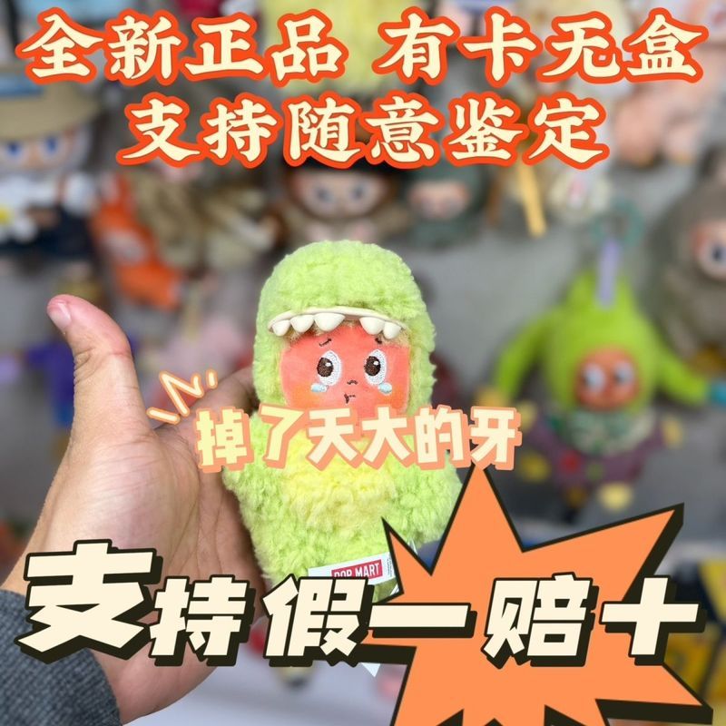 /ป็อปมาร์ท泡水特123!Star Starman123 Series Counter Box Star Generation New POPMART 123! Starman 123 Ser