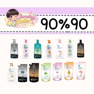 90% ครีมอาบน้ำ โชกุบุสซึ