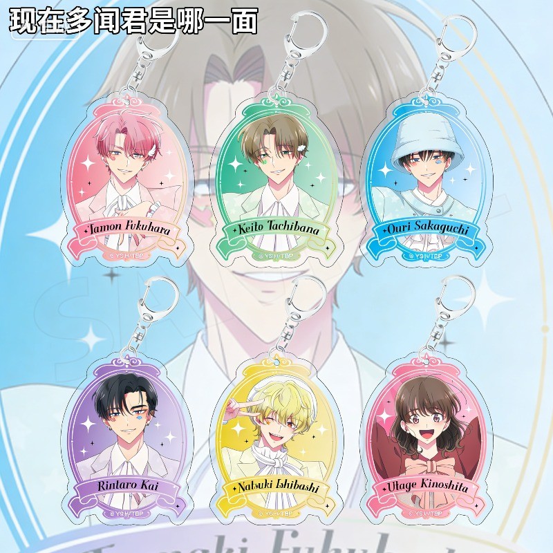 โซ่กุญแจ B-Side ของ Tammon พวงกุญแจสี Macaron ผู้หญิง Ouri Sakaguchi อะคริลิคแหวน Keito Tachibana จี้ Rintarou Kai ของขวัญ