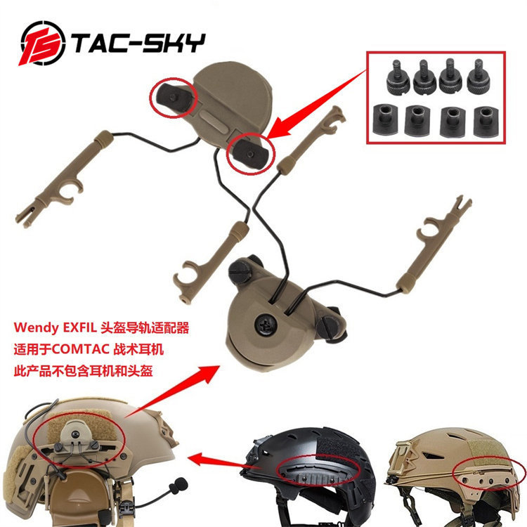 หมวกกันน็อครุ่น Rail พร้อมที่วางชุดหูฟัง 360° หมุนได้ รองรับ Comtac C3/C2