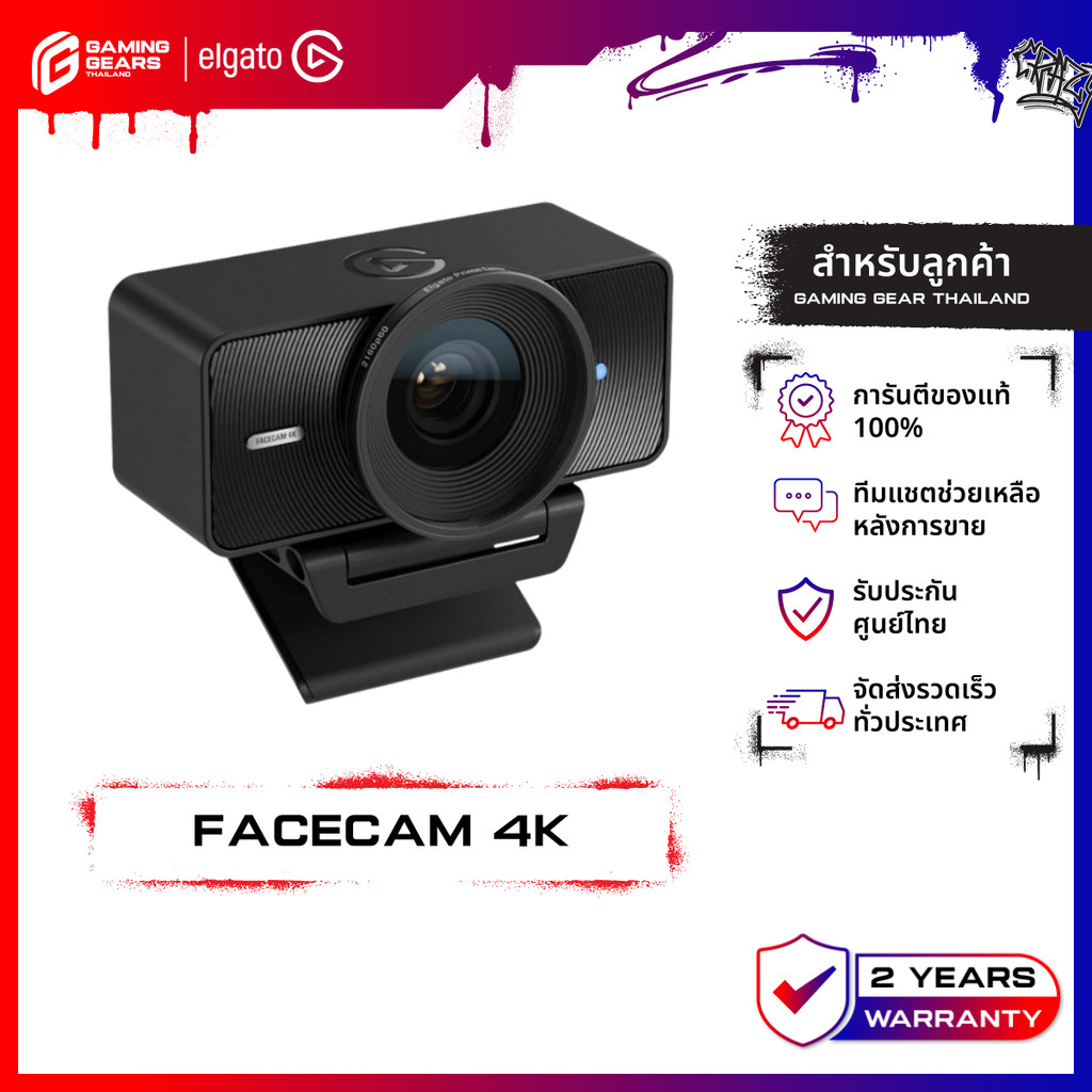 ELGATO FACECAM 4K Studio Webcam ความคมชัดสูงระดับ 4K กล้องเว็บแคม : 10WAF9901