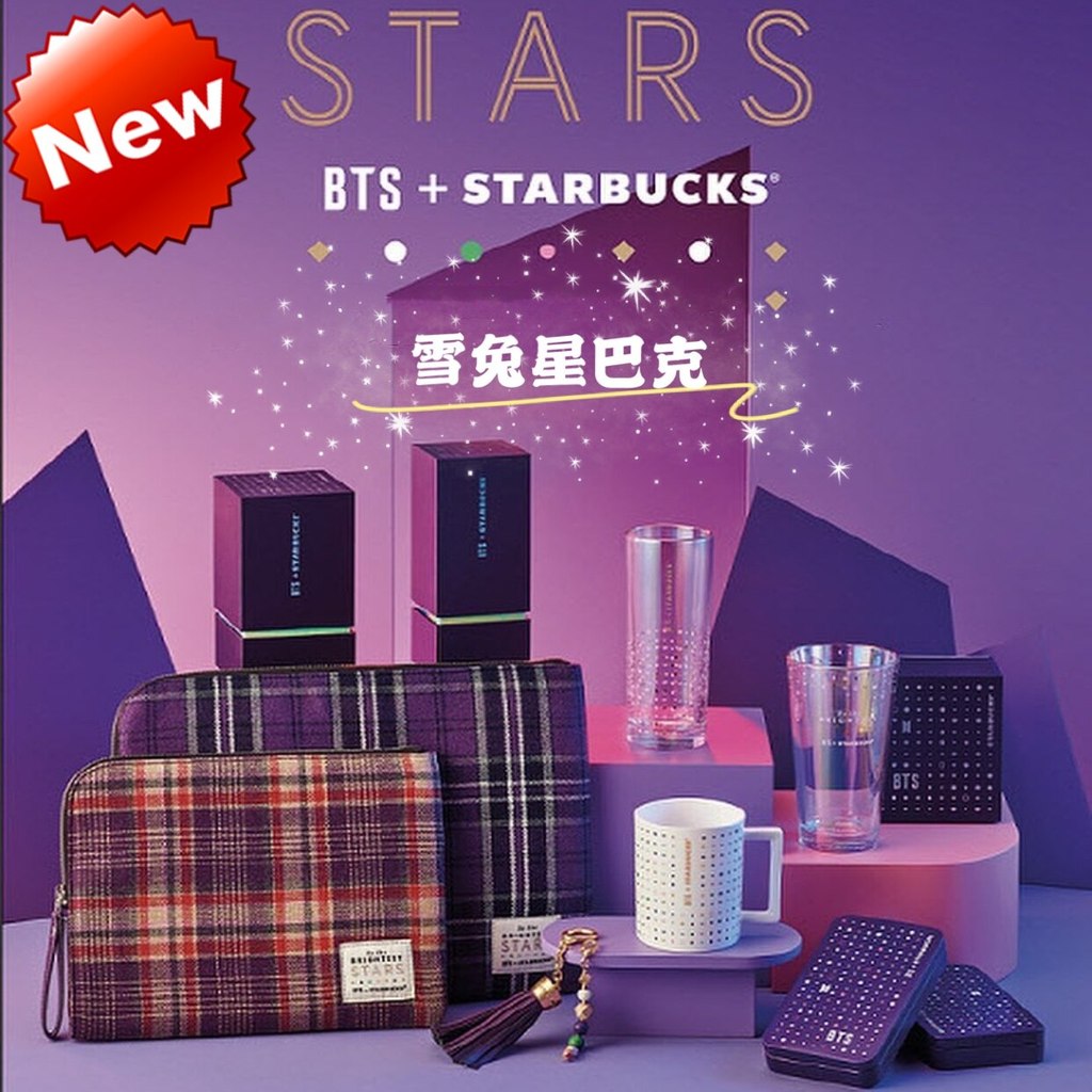 [Daigou] เกาหลีStarbucks BTSแบรนด์ร่วมแก้วสีสันสดใสคลัทช์ของขวัญทานาบาตะ