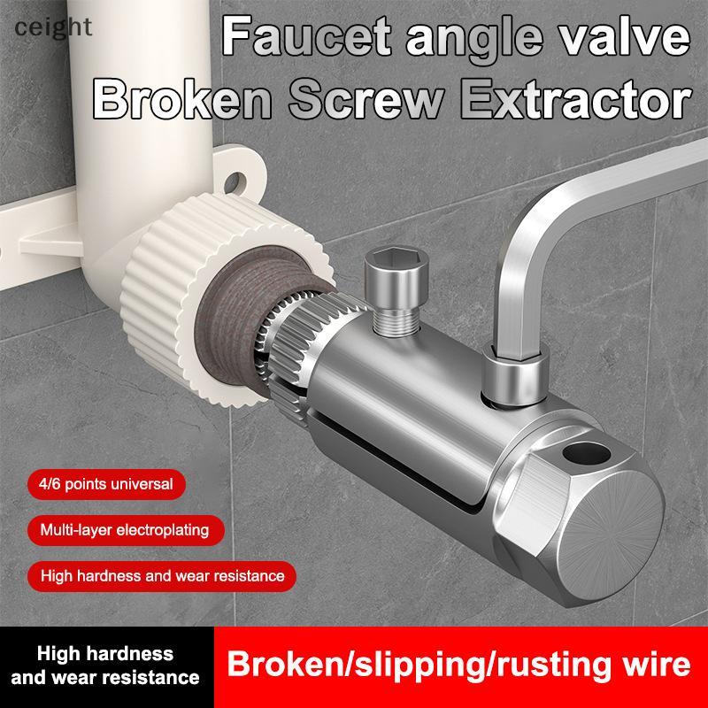 [ceight] Universal Faucet Broken Wire Extractor Damaged Screw Extractor Remover Wire Stripped Screw 