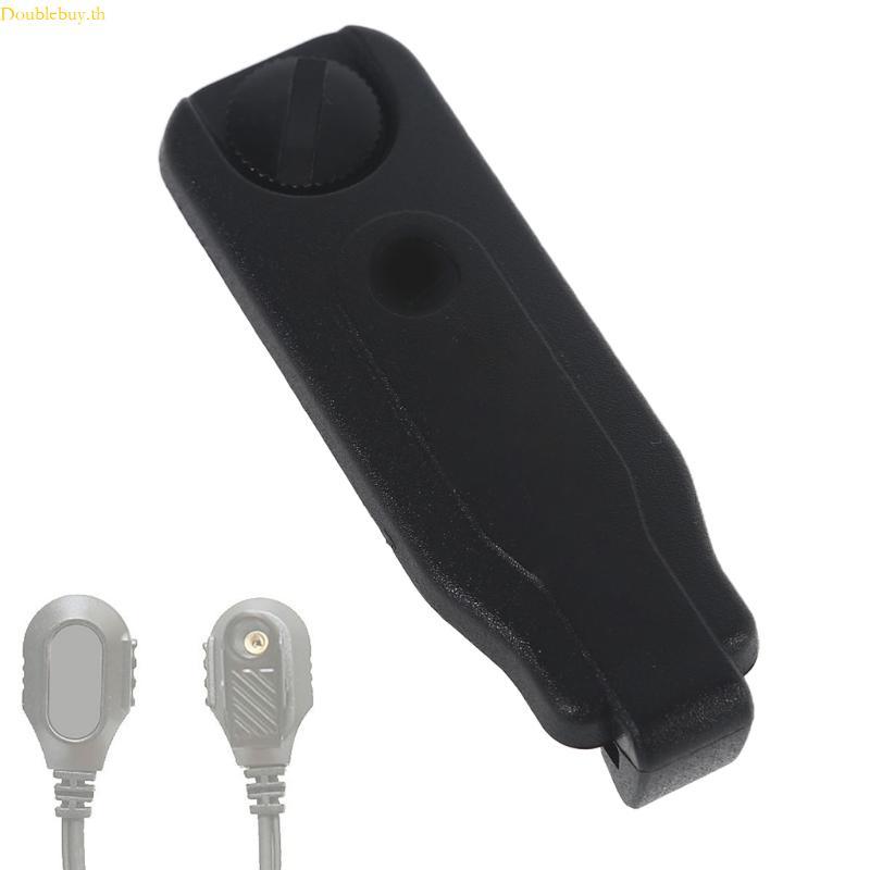 Doublebuy ป้องกันฝุ่นสําหรับตํารวจ Bodyguard Walkie Cap Protector สําหรับ Xir P8268 P8260 P8200 P866