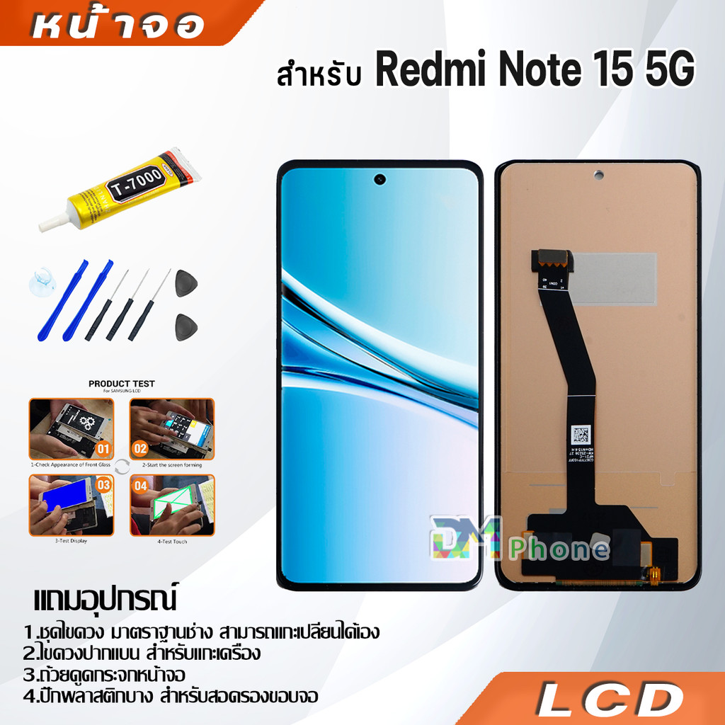 หน้าจอ สำหรับ Redmi Note 15 5G จอ + ทัช อะไหล่มือถือ จอพร้อมทัชสกรีน LCD screen Display for Redmi Note 15(5G)