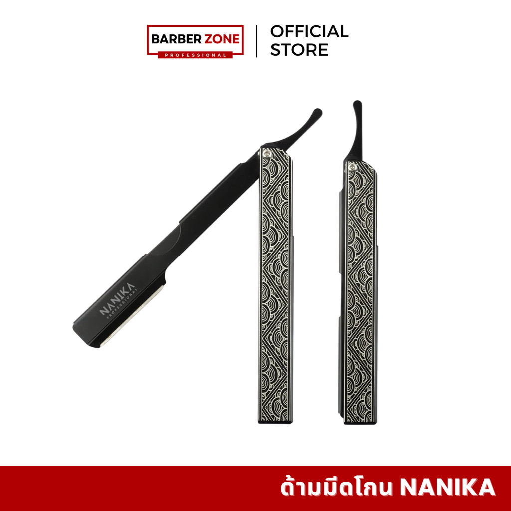ด้ามมีดโกน Nanika comouflage น้ำหนักเบาใช้งานง่าย ราคา ถูกที่สุด ดีลบีเคเค แกลเลอรีภาพที่ 5