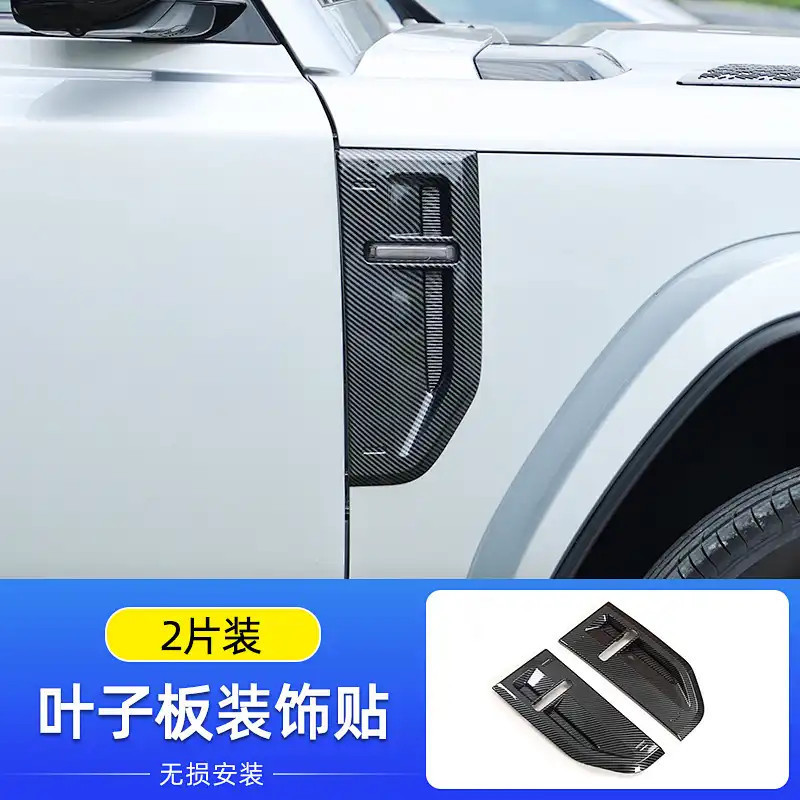 Chery V23 iCAUR V23 body leaf แผงตกแต่ง icaur V23 chery V23 ไฟเลี้ยวแผงฝาครอบ