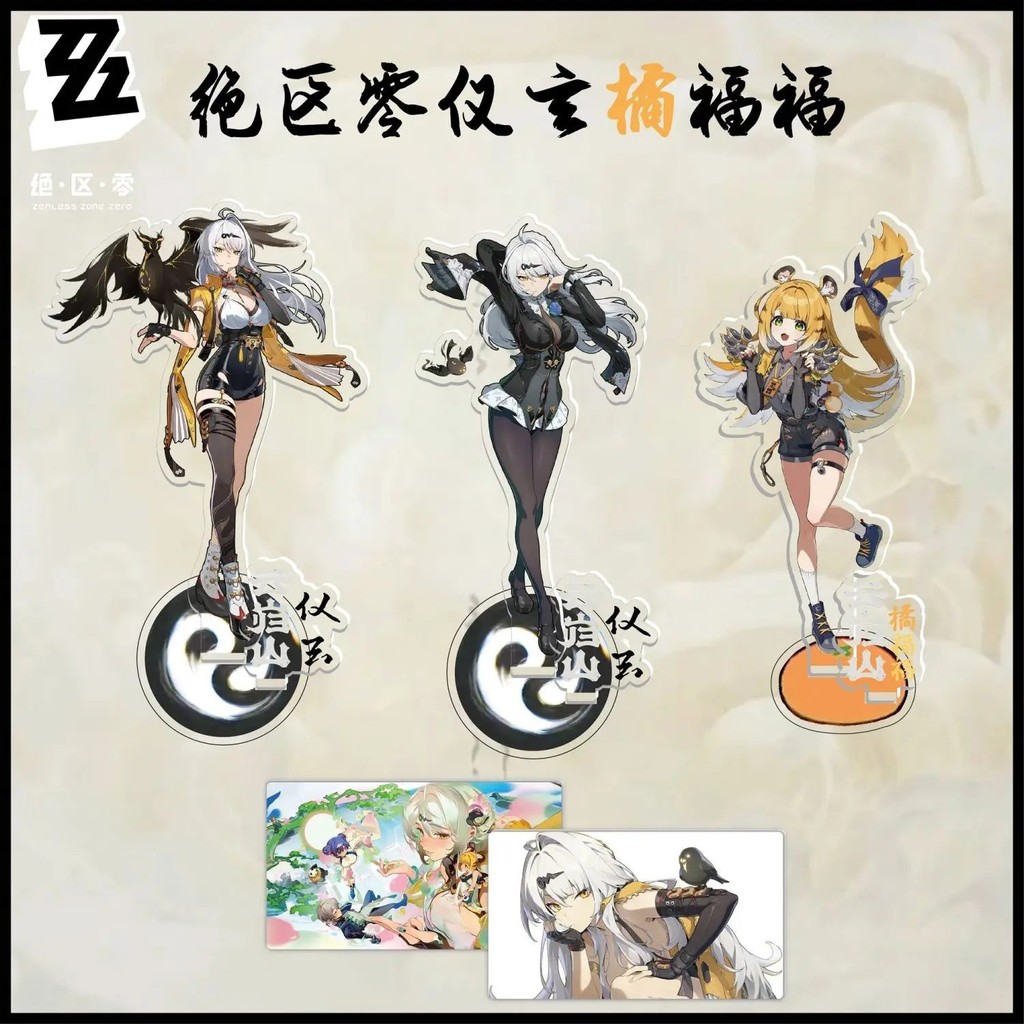 Standee รุ่น Zenless Zone Zero ZZZ Yixuan Ju Fufu Mica อะคริลิคตกแต่งโต๊ะเรียน ของขวัญพัดลมเกมอนิเมะ