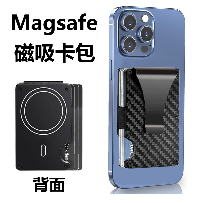 true money wallet wallet men ZEKER เหมาะสําหรับ Apple Magsafe Magnetic Card Holder RFID Anti-theft B