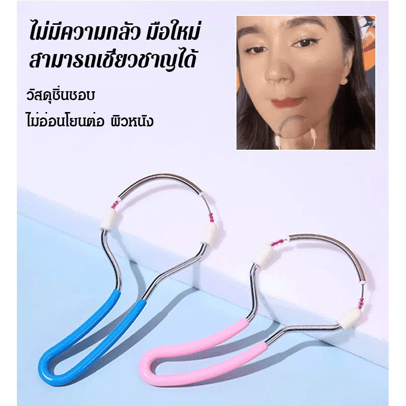 【ไร้ขนเหนือริมฝีปาก】 เครื่องกำจัดขนหน้าสำหรับผู้หญิง เครื่องกำจัดขนหน้า/อุปกรณ์กำจัดขนไฟฟ้า/ที่กำจัดขนหน้า
