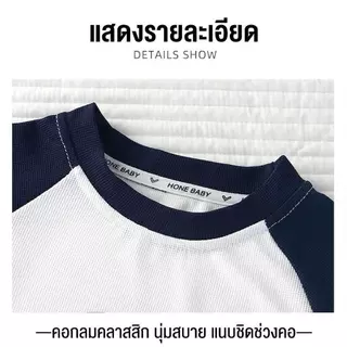 Dolemi Baby ชุดเด็ก เสื้อแขนสั้น กางเกง 2ชิ้น ขาสั้น สายสุนัข สีกรม สีดำ สีขาว ผ้าวาฟเฟิล คอตตอนผสมโพลีเอสเตอร์