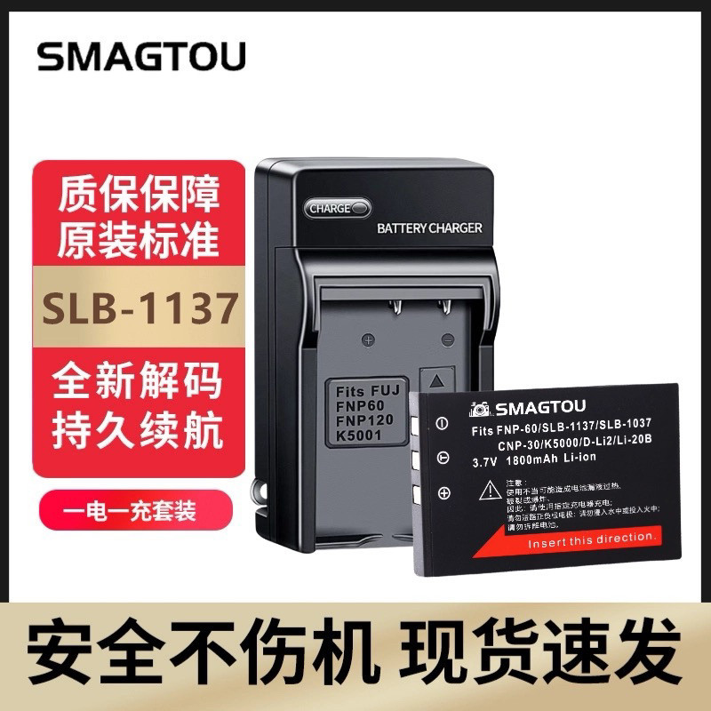 เหมาะสําหรับ Samsung U-CA3/CA5/CA401/CA501 CA505/V10 กล้อง SLB-1137 แบตเตอรี่