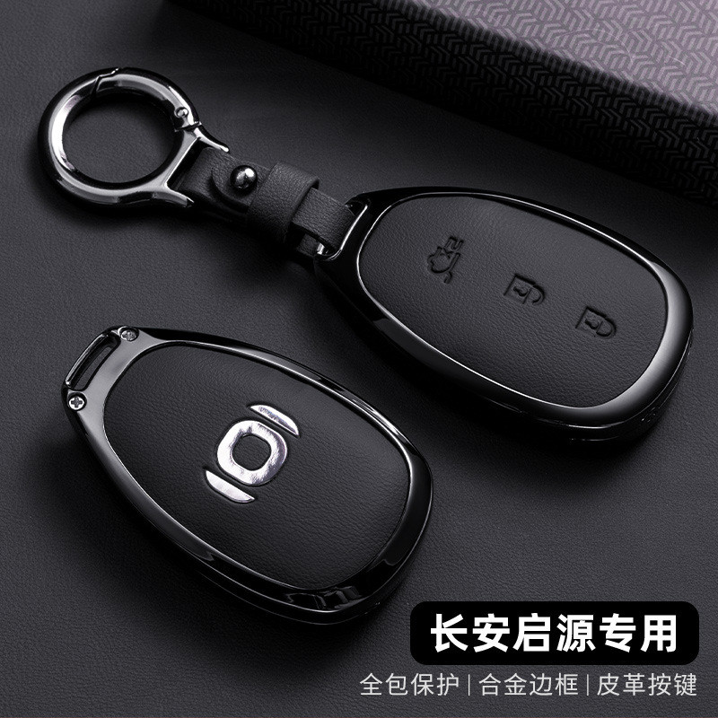 เหมาะสําหรับ 26 nevo q05 ฝาครอบกุญแจ 25/26 ใหม่ Origin Q07 Blue Whale Flagship เปลือกโลหะหัวเข็มขัด