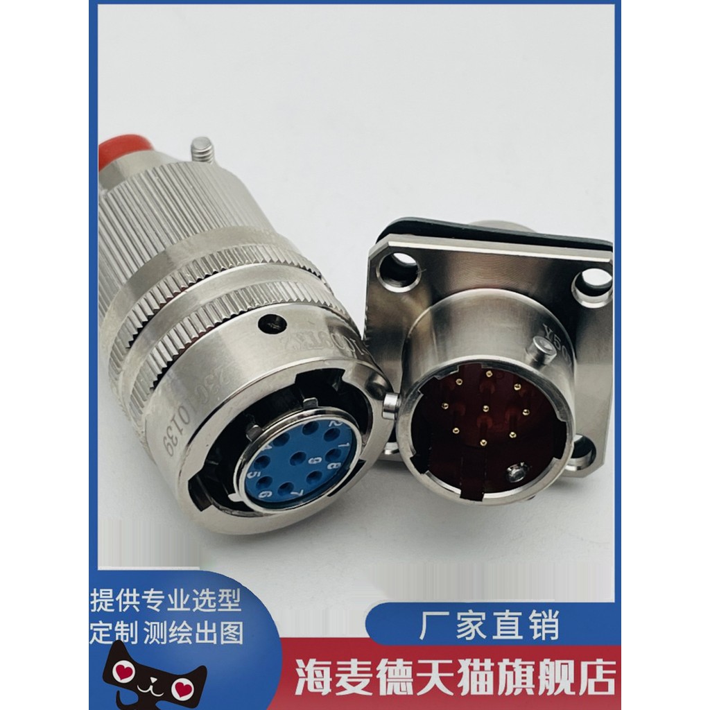 4-Core Aviation Plug Socket Y50X-0804TK2 ZJ10 TJ2 ZK10 Snap-On Connector ชายหญิงสาย