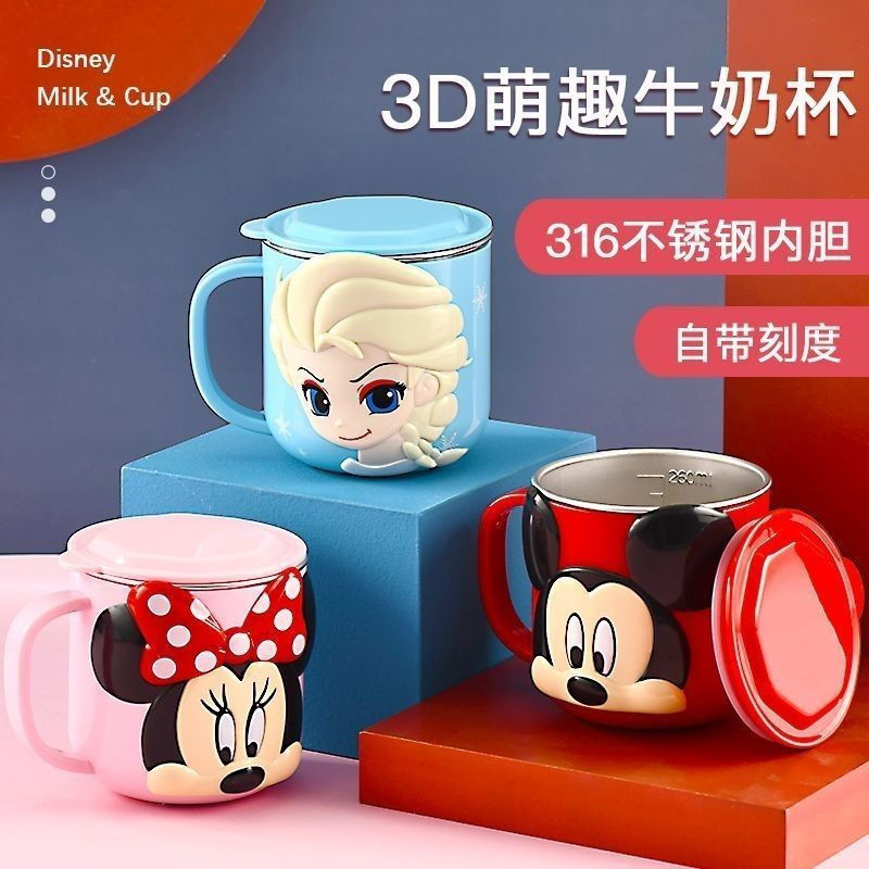 New Product#Bargain at Disney316Stainless steel baby anti-drop household milk coffee cup for direct 