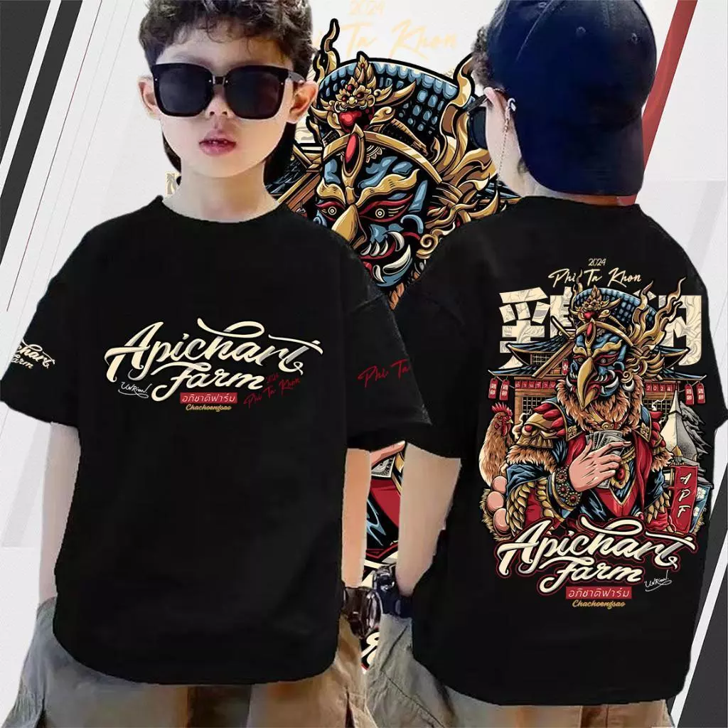 [COD] พร้อมส่ง เสื้อผีตาโขน เสื้อยืดเด็กอภิชาติฟาร์ม พิมพ์ลาย ใส่ได้ ทั้ง ชาย ใส่สบาย+New เสื้อผ้าเด็ก เสื้อยืด เสื้อแขน