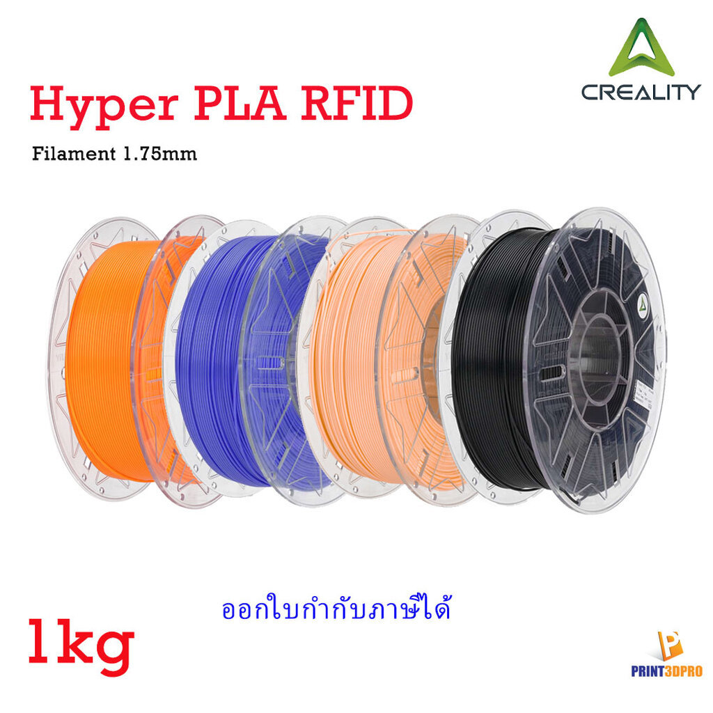 Creality Hyper PLA RFID 3D Filamnet 1.75mm 1kg Hyper Series