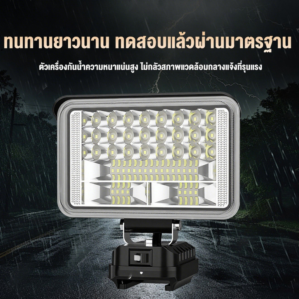 8นิ้ว ไฟทำงานLEDทำงานไร้สาย ใช้งานเป็นพาวเวอร์แบงค์ได้ 21V Li-ionถ่านชาร์จ ไฟฉายฉุกเฉินแบบพกพาโคมไฟตั้งแคมป์