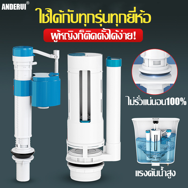 ชุดอะไหล่ชักโครก ครบเซ็ต วาล์วน้ำเข้า แกนน้ำออก 4หุน ลูกลอยชักโครก อุปกรณ์ชักโครก ใช้ได้ทุกรุ่น ติดตั้งง่าย ประหยัดน้ำ