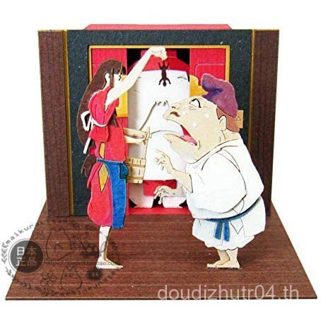 ญี่ปุ่น Sankei Mini Paper Model Hut สามมิติ Hayao Miyazaki Ghibli Spirited Away Xiaoling และกบชาย