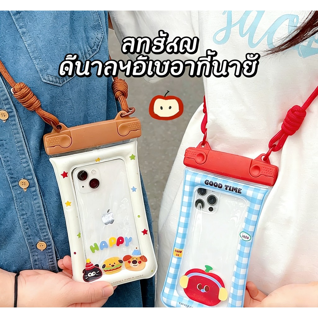 ถุงป้องกันโทรศัพท์แบบการ์ตูนสำหรับจอสัมผัสที่เป็นเอกลักษณะ  ซองมือถือกันน้ำ