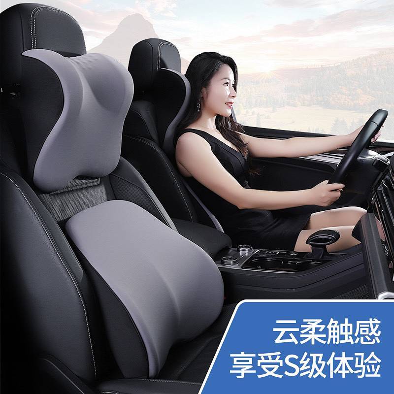 High-End Headrest Car Pillow Car Neck Pillow Car Headrest Cervical Pillow Latex Pillow Wgsl