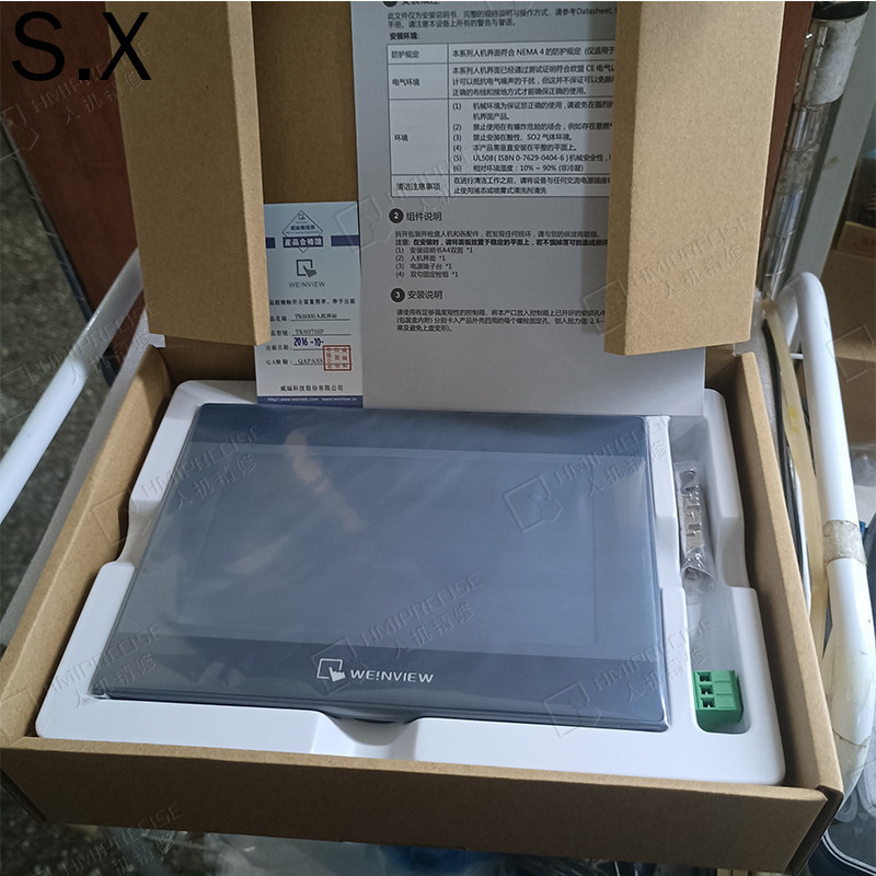 Wilunton MT/TK8071/6071IE/6070IP/IQ MT6070/8070IH2WV/3WV หน้าจอสัมผัส 23cm พร้อมส่ง ราคา ถูกที่สุด ดีลบีเคเค แกลเลอรีภาพที่ 2