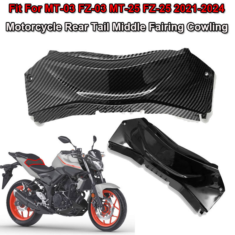 MT อุปกรณ์ตกแต่งรถจักรยานยนต์ ฝาครอบด้านหลัง สำหรับ YAMAHA MT-03 FZ-03 MT-25 FZ-25 2021-2024 ชิ้นส่ว