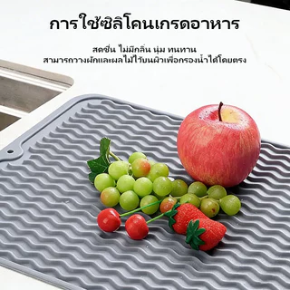 1ชิ้นซิลิโคนอบแห้งเสื่อ,ลื่นคลื่นแผ่นระบายน้ําแผ่นฉนวนกันความร้อน,พับครัว แผ่นรองจาน ที่วางจานตารางเสื่อ 【สต็อกไทย】
