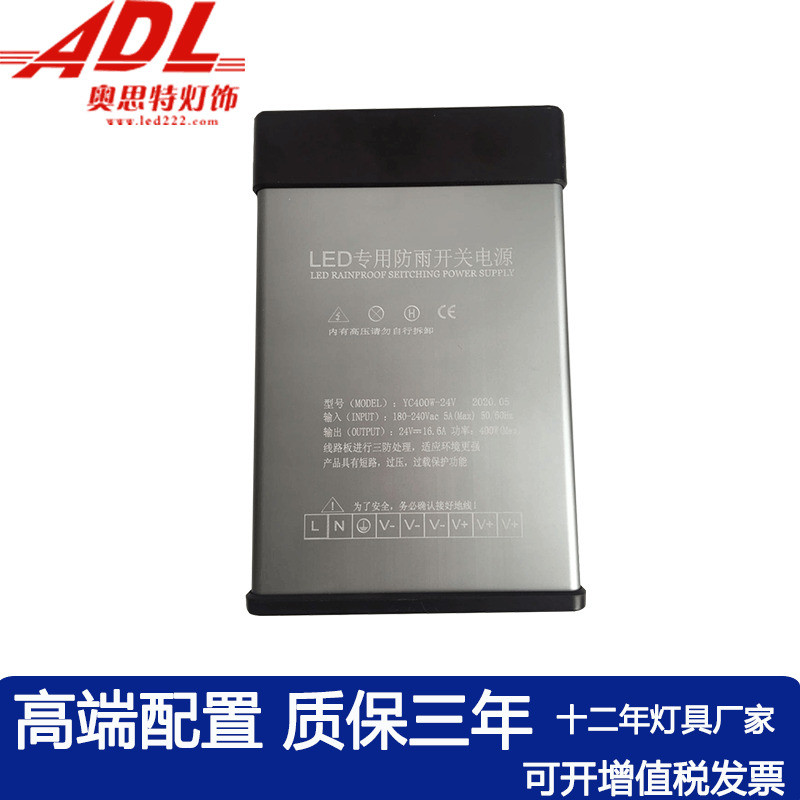 LED กลางแจ้งกันน้ํา Switching Power Supply 400WAC220V ถึง 12V24V หม้อแปลงไฟฟ้าบัลลาสต์เฉพาะแรงดันสูง