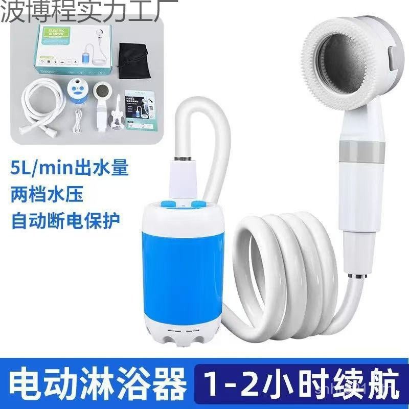 G5J ฝักบัว Camping หอพักกลางแจ้งสะดวก Simple Handy เครื่องมืออาบน้ําสถานที่ก่อสร้างไร้สาย M7AD